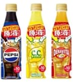 Amazon.co.jp: サントリー おうちドリンクバー C.C.レモン【希釈用