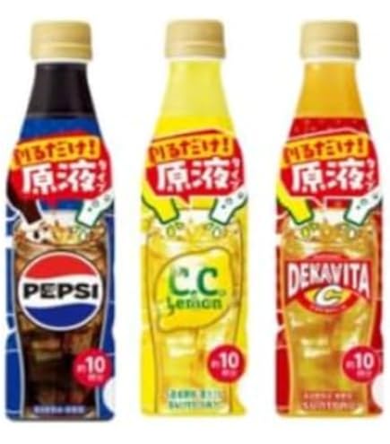 Amazon.co.jp: サントリー おうちドリンクバー C.C.レモン【希釈用