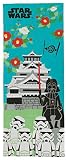 丸眞 スターウォーズ 冬の城主 手ぬぐい (34×90cm) 綿100% 2535017400