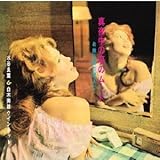 真夜中の恋のムード~お休み前の恋人に~+2