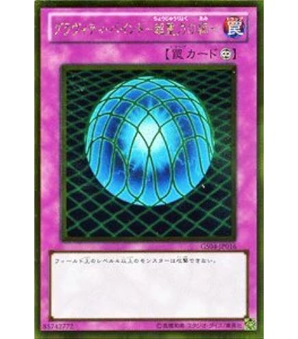 Amazon.co.jp: 遊戯王 PS-26 《サイバーポッド》 Normal : ホビー