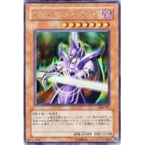 遊戯王 ブラック・マジシャン Amazon.co.jp: 遊戯王カード ブラック・マジシャン(ノーマル