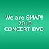 We are SMAP! 2010 CONCERT DVD