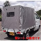 新型軽トラック用幌セットS-4型SVU(シルバー)用 張替シート