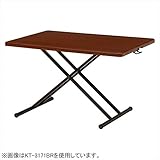 萩原:リフティングテーブル KT-3170BR
