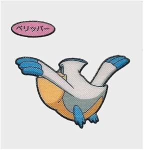 Amazon Co Jp Pokemon Dekokyarasi Ru 65 Nd Perippa Hobbies