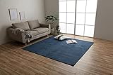 イケヒコ ラグ カーペット マット プリーム 約90×185cm ネイビー オールシーズン シンプル オーバーロック #3985489