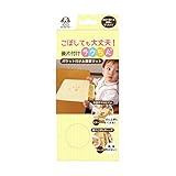 【お徳用 2 セット】 ポケット付きお食事マット×2セット