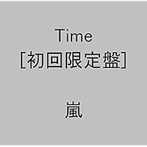 嵐 - One Amazon.co.jp: One (通常盤) - 嵐: ミュージック
