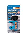 ストロングツール(Strong TooL) パイプカッター 3~22mm 66101