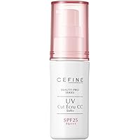 Amazon.co.jp: セフィーヌ FOR SALONS ザ・UVカットエクリュ 25 30g