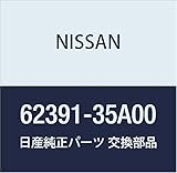 NISSAN (日産) 純正部品 エンブレム フロント サニー/ローレルスピリット 品番62391-35A00