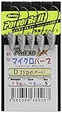 JAZZ(ジャズ) 尺ヘッドDXマイクロバーブ Dタイプ 1.5g #6 5ケ入り