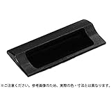 HH-JS110-IV 埋込取手 HH-JS型　ねじ取付　　スガツネ工業