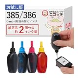 【エコッテ】 Canon (キヤノン/キャノン)用 BC-385/386 純正用詰め替えインク ビギナーセット 15ml×4本 BC-385 BC-386 / BC-385XL BC-386XL PIXUS ピクサス TS6630 TS6730 / TS5630 TS5500 (BC-395 対応)