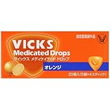 大正製薬 ヴイックス メディケイテッド ドロップ オレンジ 20個入 (5個×4スティック) 3個セット