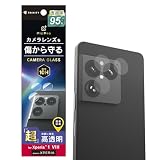 Simplism シンプリズム 互換品 スーパークリア レンズ保護ガラス Xperia1VIII用 TR-XP263-LGL-ARCC