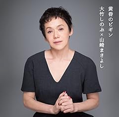 �����̃r�M�� / ��|���̂ԁ~�R��܂��悵