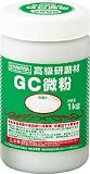 ナニワ 研磨材 GC粗粒1kg #150 RC3115