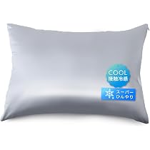 Amazon｜アイリスプラザ 夏用 枕カバー シルクタッチ素材 63×43 グレー