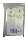三友産業 チャック付ポリ袋A 100枚入 HR-401 0.04㎜×50㎜×70㎜