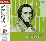 スーパー・ショパン!(4)~癒・やすらぎコンサート~(CCCD)