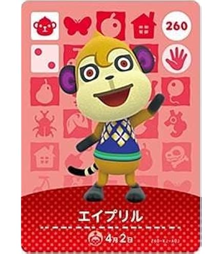 Amazon.co.jp: どうぶつの森 amiiboカード 第1弾 【066】 ビリー