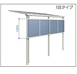 YKK ap　ヴェクターオプション　前面パネル　単体用　1間用高さ1m　関東間　ポリカ仕様　3000N／ｍ2用 　ブラウン