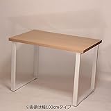 テーブル・デスク 幅120×奥行き75×高さ71cm ナチュラル フレーム脚 ホワイト アジャスター付