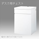 SD-632 チェリー デスク チェリー cherry オフィス ソーホー 机 ワゴン 桜屋工業 チェリーファニチャー チェリー 【送料無料】