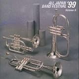 ���{�̐��t�y�f99 Vol.5 �����w�Z��