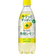 Amazon.co.jp: ポッカサッポロ キレートレモン 無糖