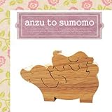 あんずとすもも 組み木シリーズ いねむり犬(ANZ-1-04)