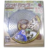刈払機用ブレードソー　ウッドカッター　230×25.4×16P