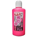 墨運堂 蛍光桃色墨汁 200ml