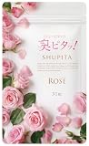 【臭ピタッ！ローズ エチケットサプリ 31粒 （31日分）】 フィトンチッド シャンピニオン デオアタック クロロフィル サプリ サプリメント