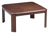 シンプル家具調こたつ 80×80cm