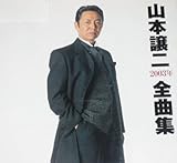 �R�{����2003�N�S�ȏW