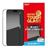 Deff ディーフ iPhone16ProMax用 ガラスフィルム 保護 フィルム 全面保護 透明 (透明, 6.9inch ProMax)