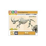 リーメント 302 サイ ホビー エトセトラ おもちゃ その他のおもちゃ [並行輸入品]