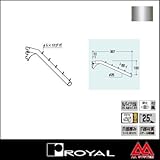 e-kanamono ロイヤル Rフェイスアウト傾斜ハンガー25φ R-FB-25-5 クローム