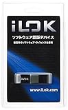 【国内正規品】 Pace ソフトウェアオーソライズキー iLok2 ILOK2