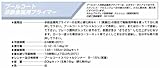 プールコート 非鉄金属用プライマー 5kgセット 大同塗料
