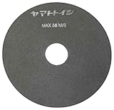 チェリー レジノイド極薄切断砥石(205×1.0) YP2010 (25枚入り)