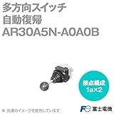 富士電機 AR30A5N-A0A0B 多方向スイッチ (ボール形) (1a×2) (黒) NN