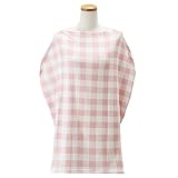 コッパーパール 授乳ケープ ポンチョ マルチユースカバー 授乳カバー ベビー チェアカバー (カラー：London) Copper Pearl [並行輸入品]