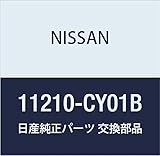 NISSAN (日産) 純正部品 インシユレーター エンジン マウンテイング RH セレナ 品番11210-CY01B