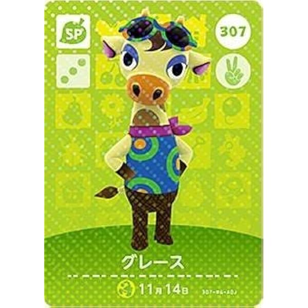 どうぶつの森 Amiiboカード 第4弾 グレース Sp No 307 トレカ 通販 Amazon