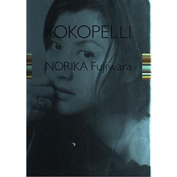 Amazon.co.jp: 藤原紀香写真集 Origin Norika in kenya : Japanese Books