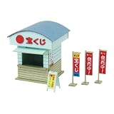 さんけい 1/150 ジオラマ オプションキット くじ売場 ペーパークラフト